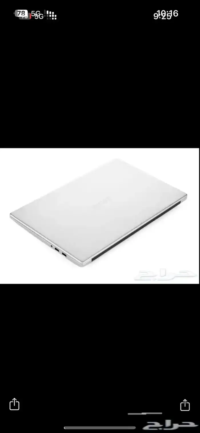 أقل سعر بالسوق لابتوب دي 15 HUAWEI MATEBOOK D15 LAPT 7