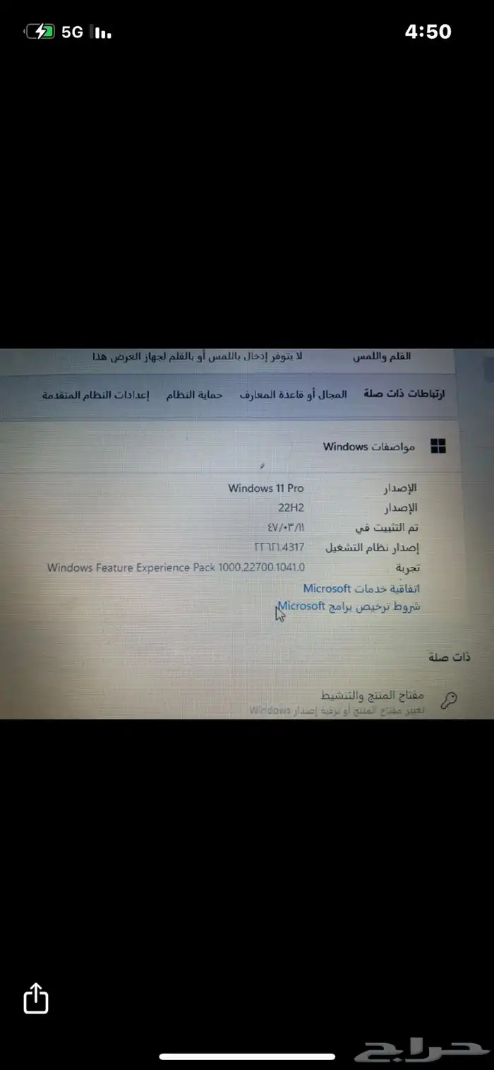 لاب توب ديل للبيع شبه جديد ويندو 11 يتحمل برامج عالية 4