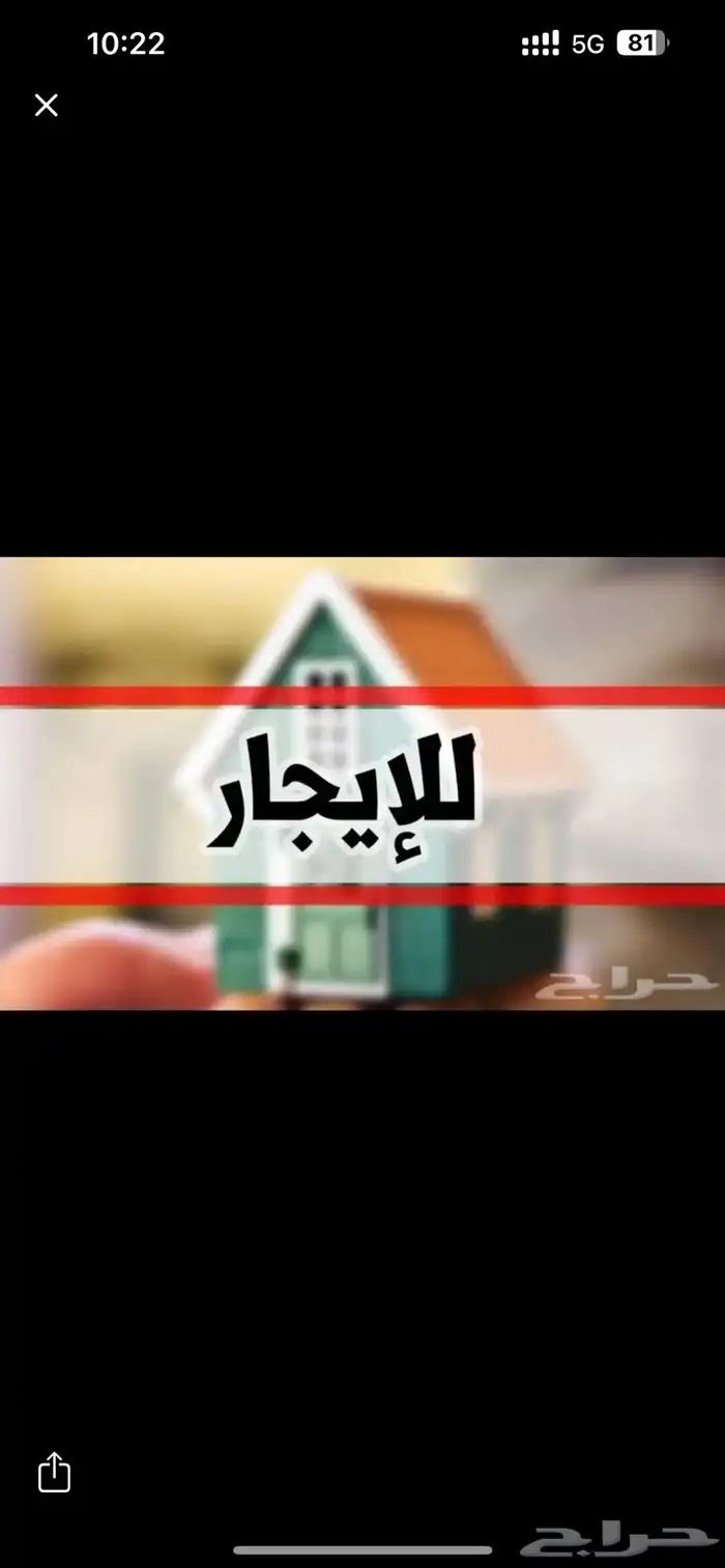 مطلوب شقه غرفه مع مطبخ او استديو مؤثثه جديده وبسعر معقول 0