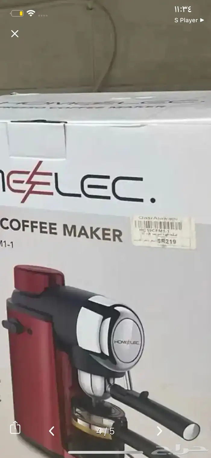 سبب البيع انا ابي بلوتافلتر مكشوف اما باقي الة عجيبه 4