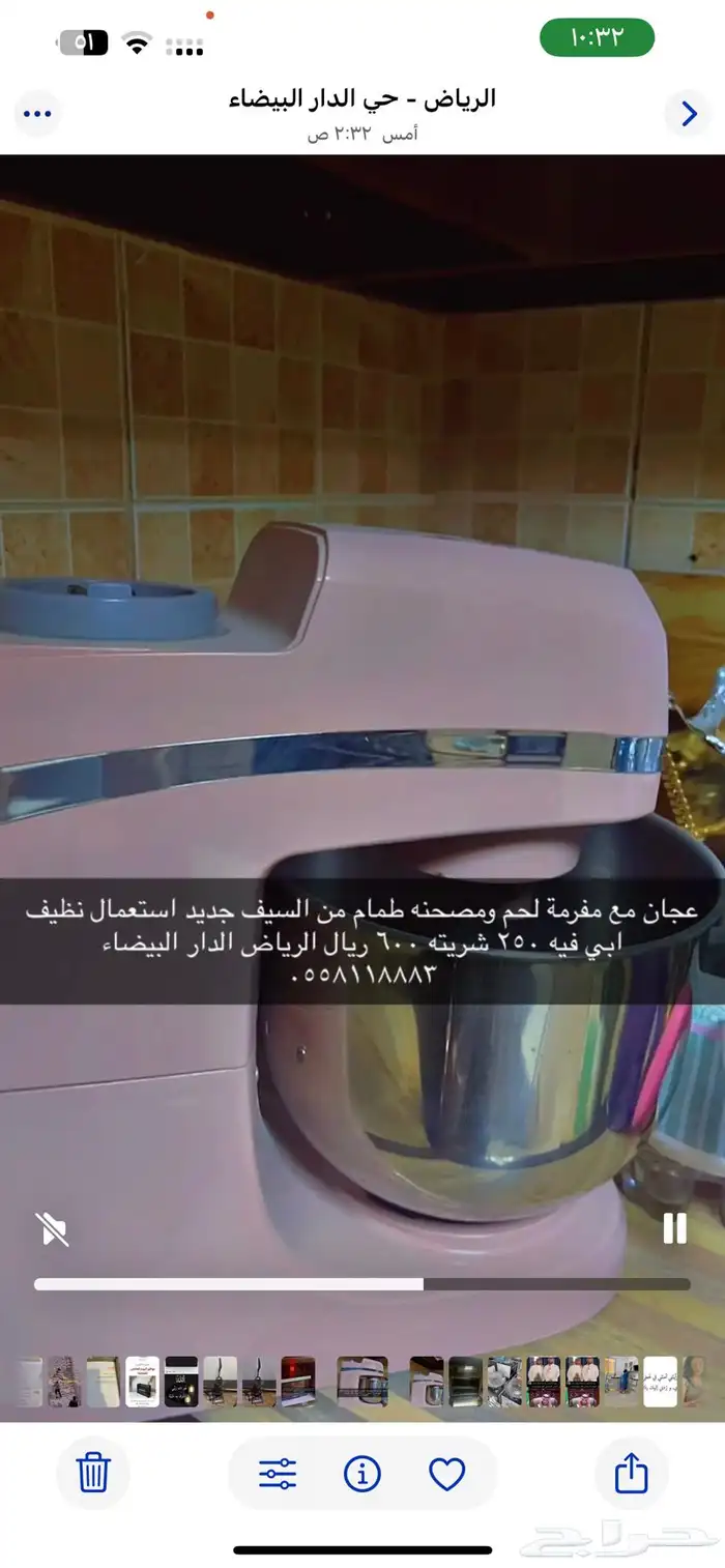 الرياض الدار البيضاء 1