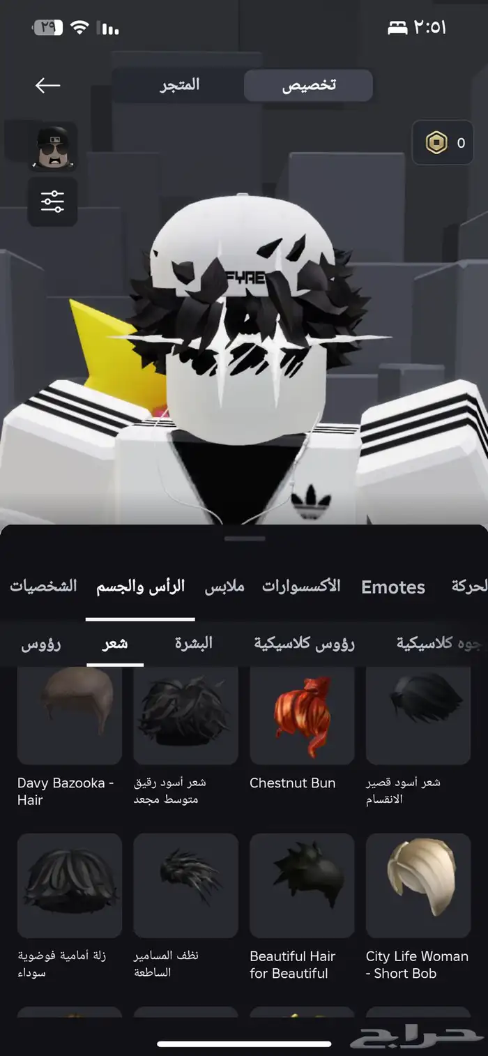 حساب قوي فيه شاليه روب وفيه ماب امرجسي ابي مقابل روب فيهmm2 24