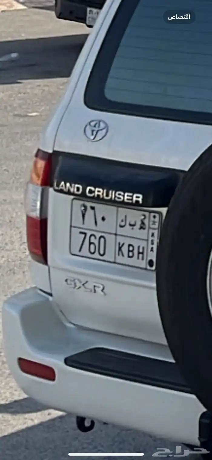 لوحه مميزه ه ب ك 760 0