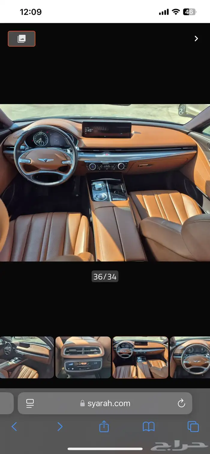 جينيسيس G80 بريستيج 2023   ممشى 68 ألف 11