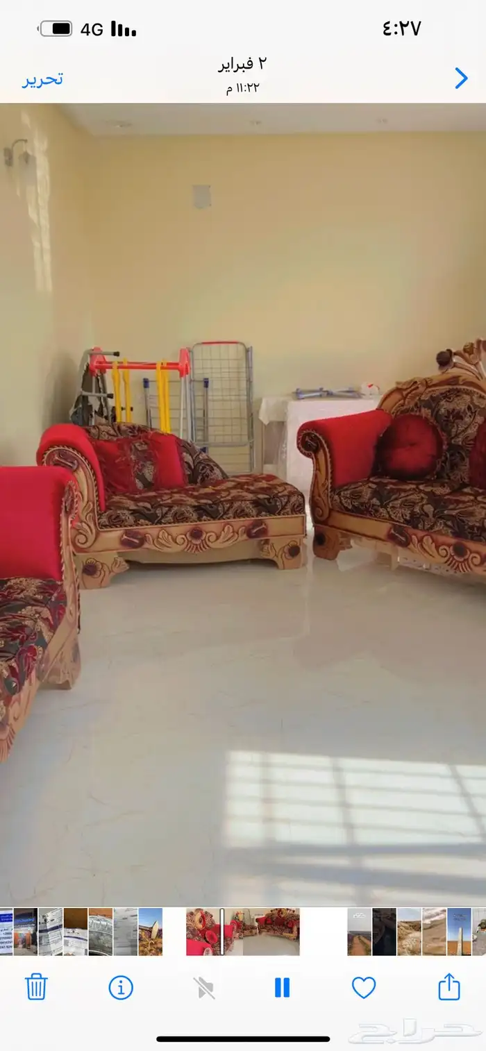 كنب لبيع اخوا الجديد ماسيم لا يدق علي احد عندك مكيفات وا ثا 1