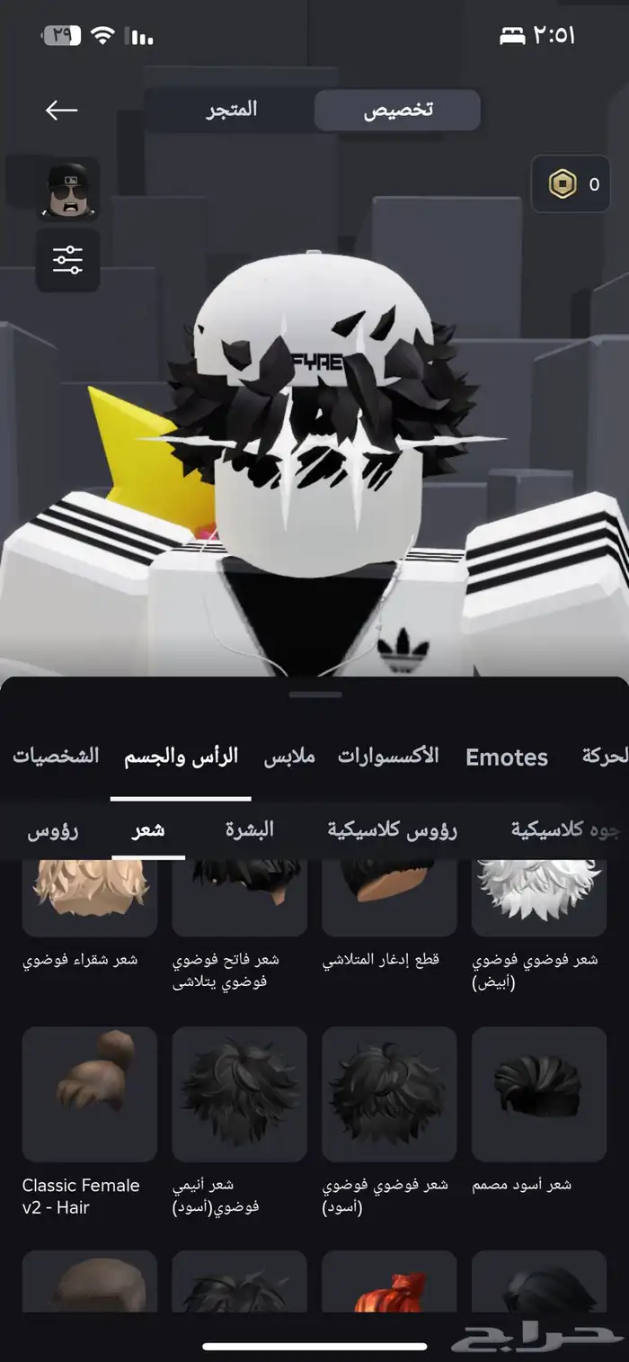 حساب قوي فيه شاليه روب وفيه ماب امرجسي ابي مقابل روب فيهmm2 25