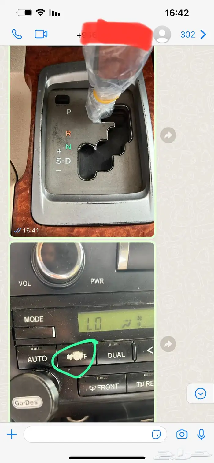 فحص سيارات قبل الشراء(اعلى تقييم140) 13