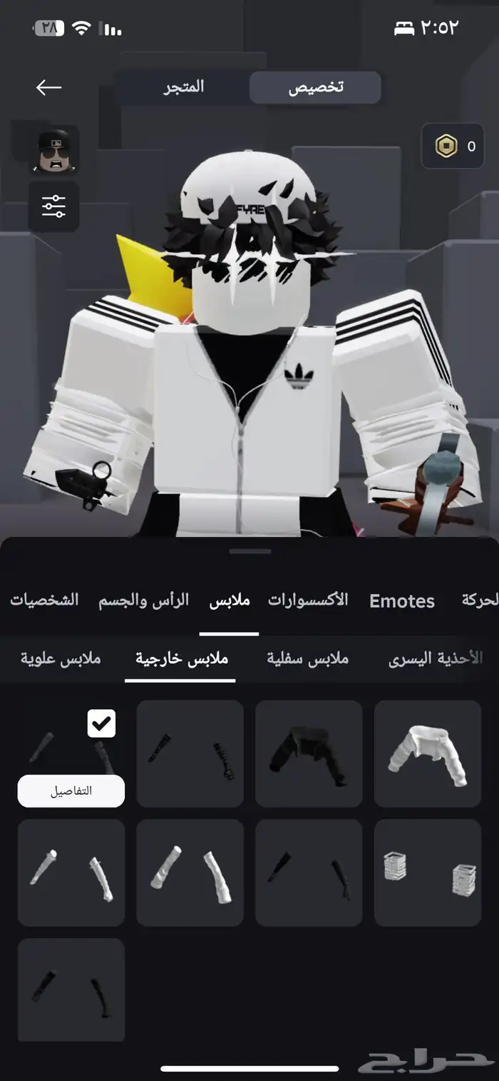 حساب قوي فيه شاليه روب وفيه ماب امرجسي ابي مقابل روب فيهmm2 20