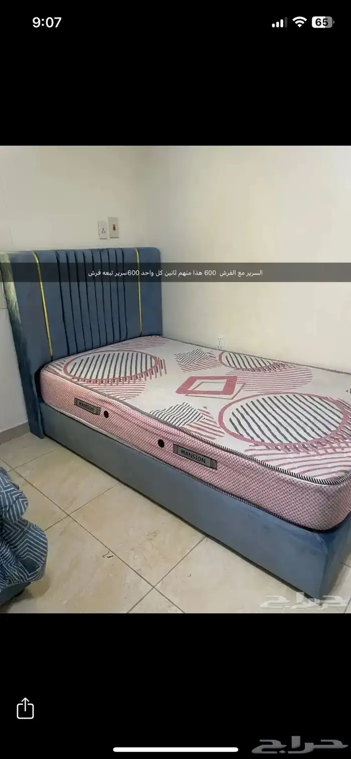 اثاث بيت للبيع 3