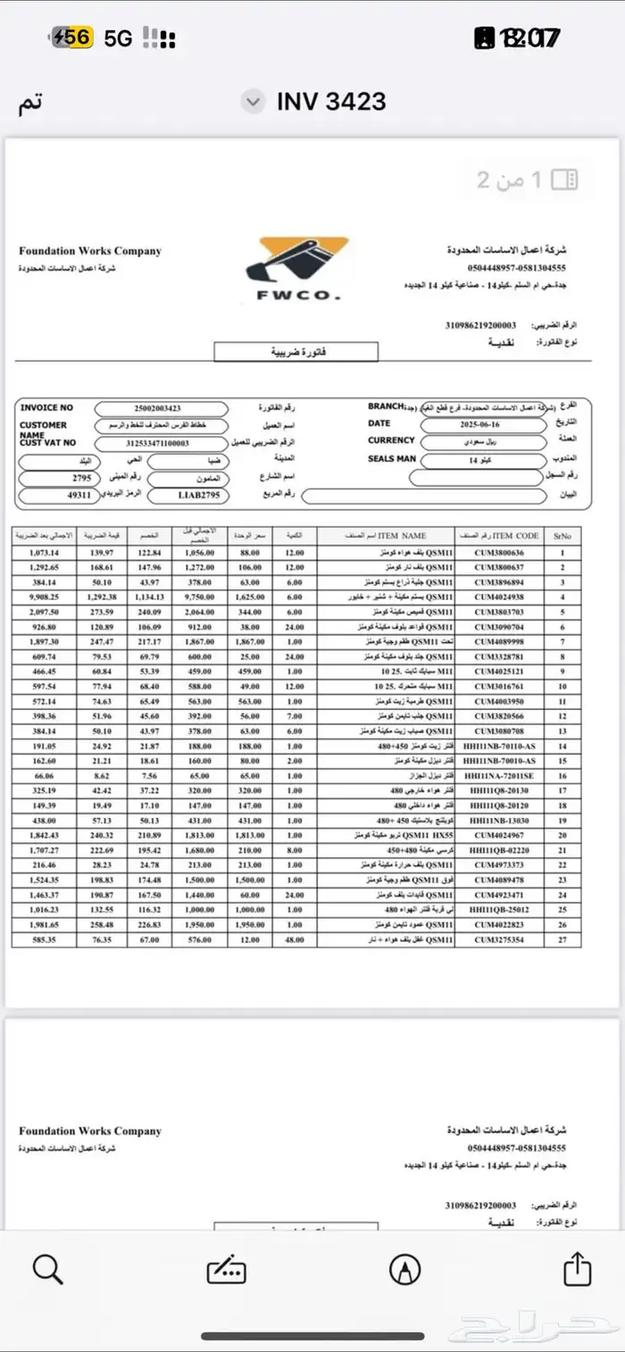 بوكلين هونداي 2019 حجم 480 10
