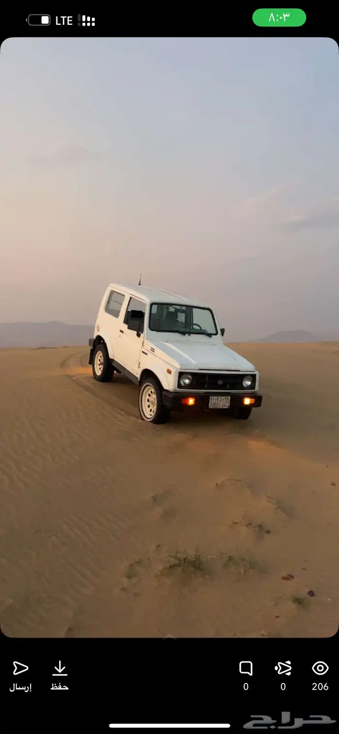 جيب سازوكي ساموراي 6