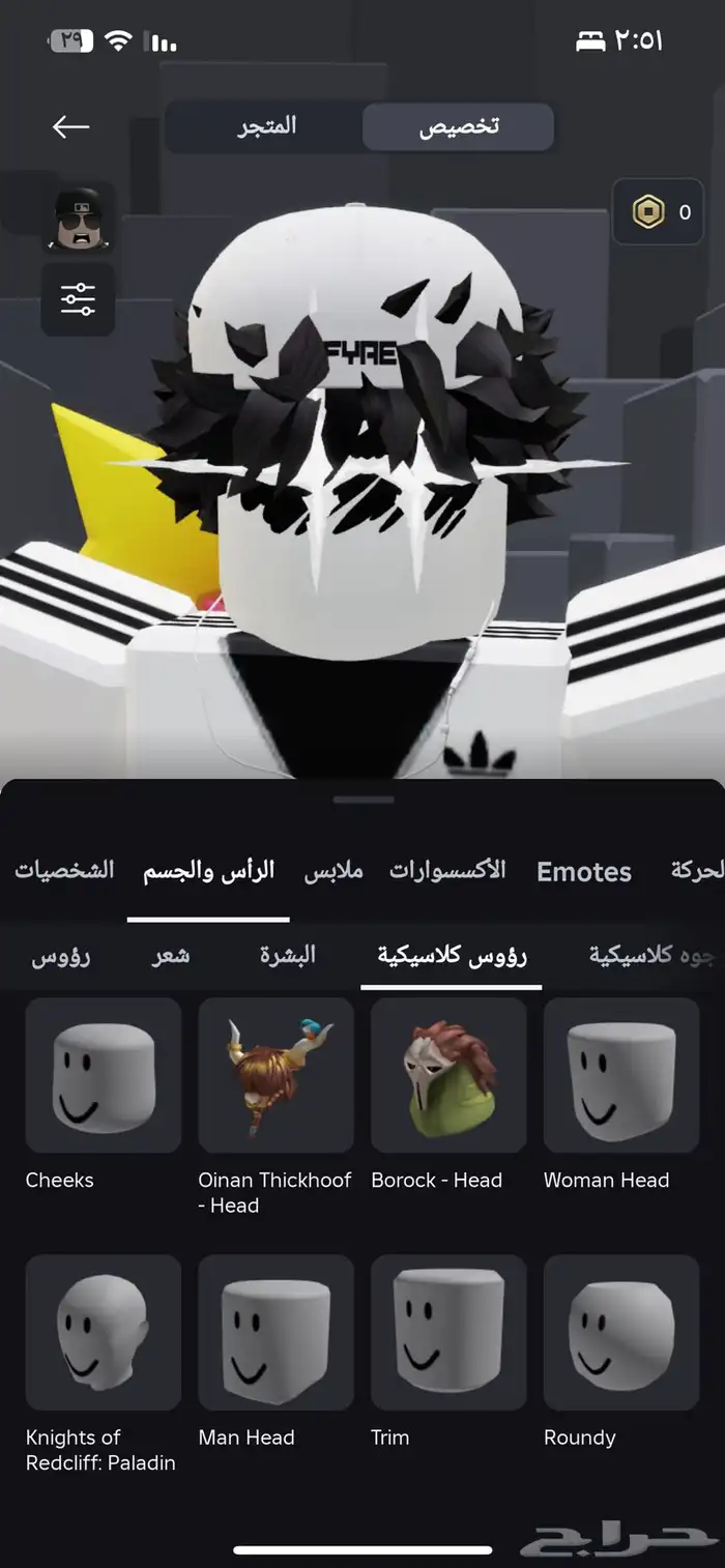 حساب قوي فيه شاليه روب وفيه ماب امرجسي ابي مقابل روب فيهmm2 23