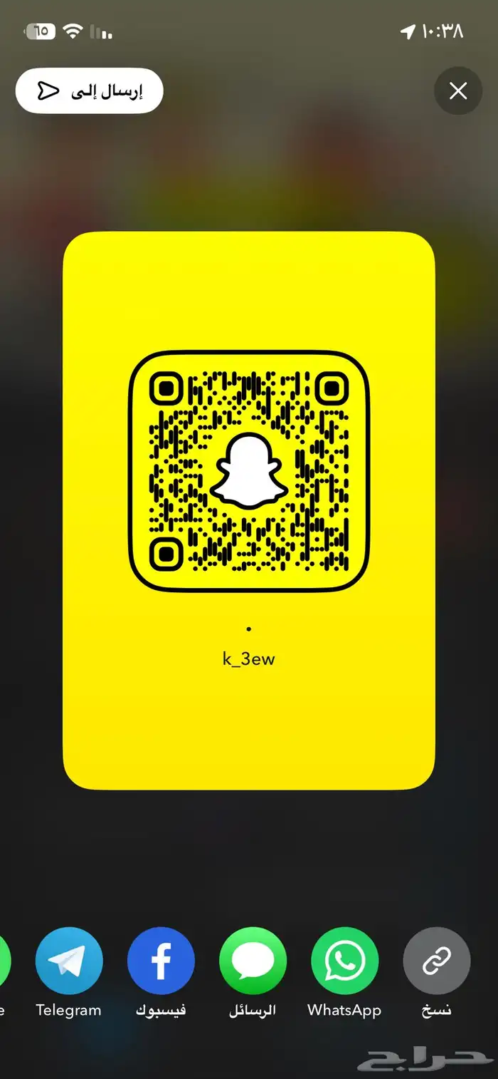 يوزر سناب 0