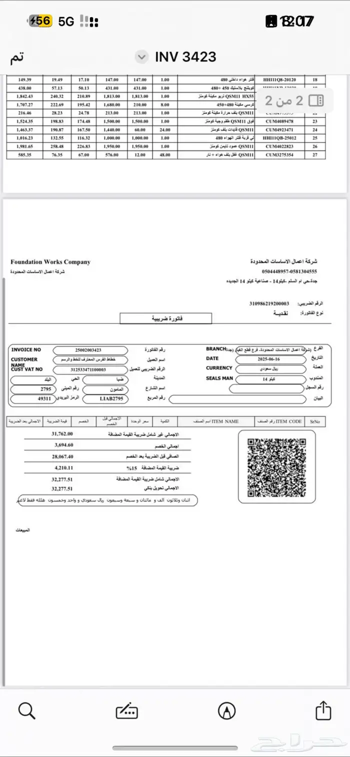بوكلين هونداي 2019 حجم 480 9