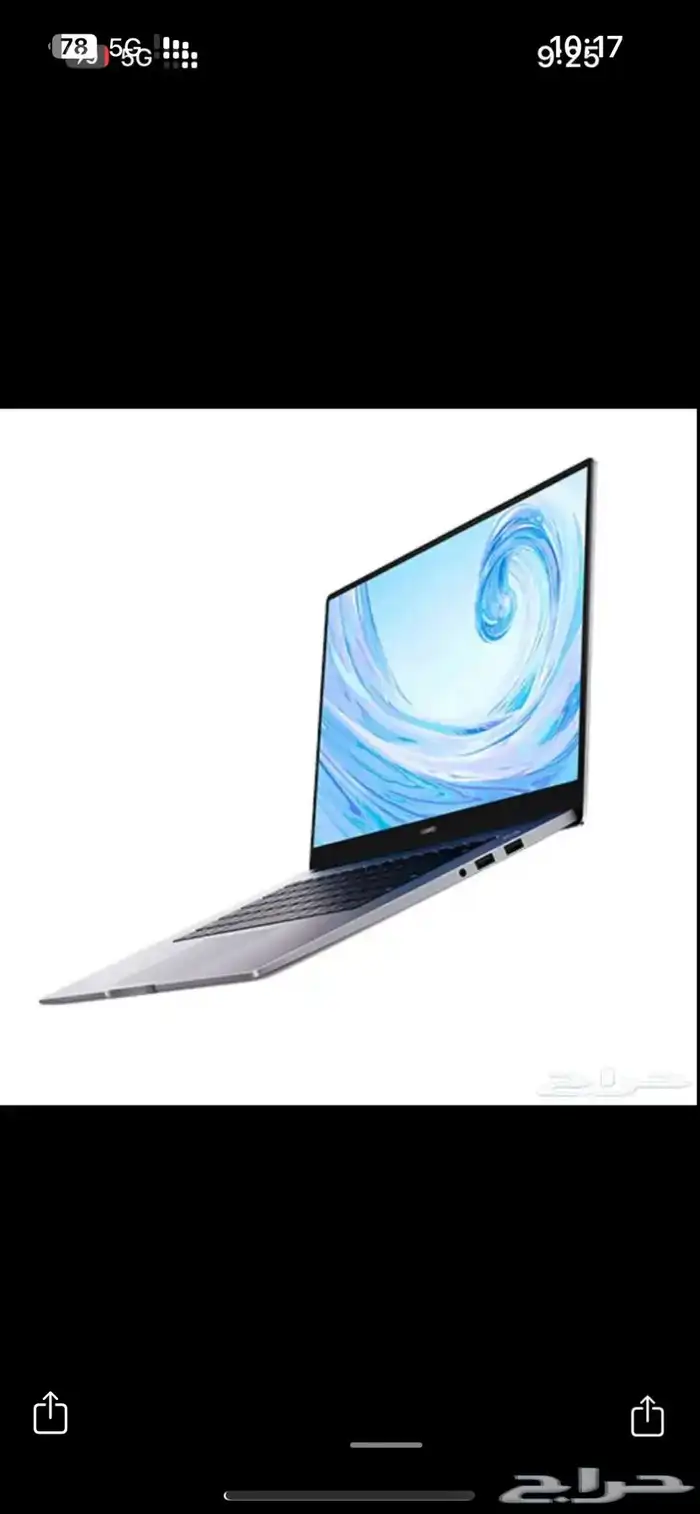 أقل سعر بالسوق لابتوب دي 15 HUAWEI MATEBOOK D15 LAPT 5