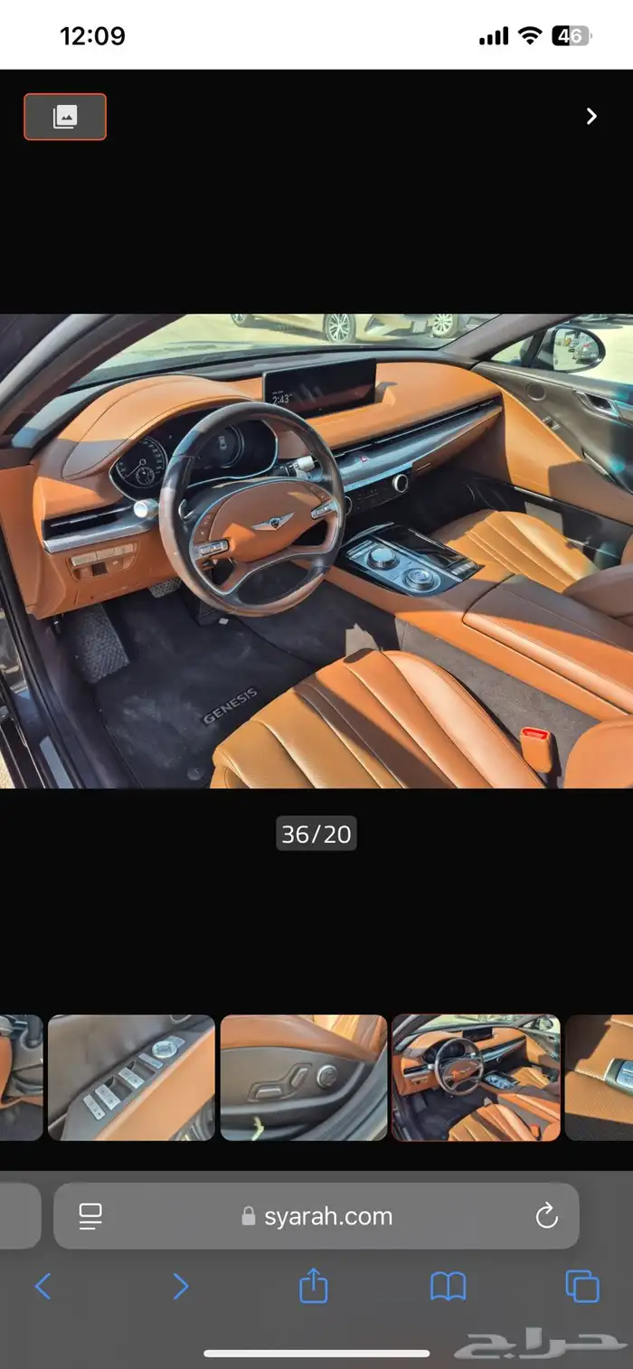 جينيسيس G80 بريستيج 2023   ممشى 68 ألف 8