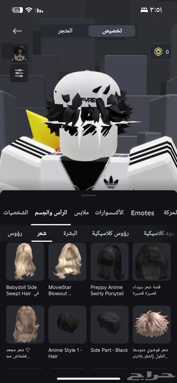 حساب قوي فيه شاليه روب وفيه ماب امرجسي ابي مقابل روب فيهmm2 26