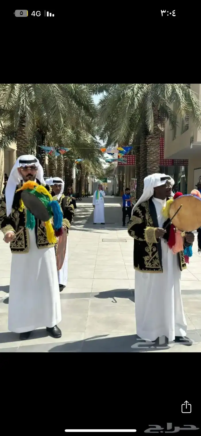عرضه نجديه 1