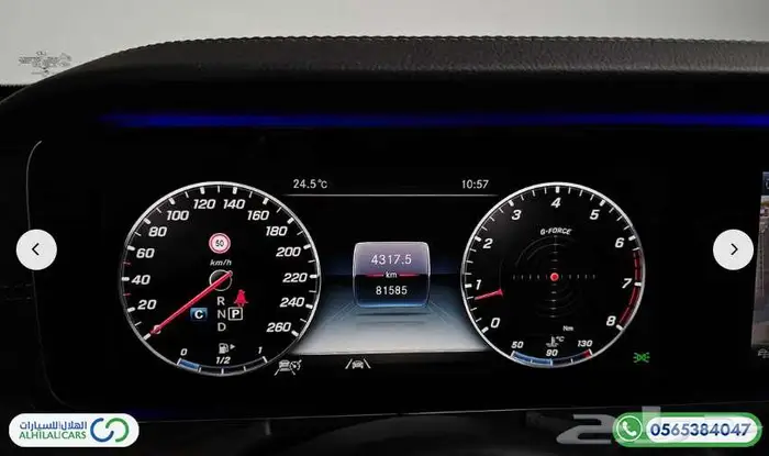 كود   S 166 مرسيدس E300 دفع رباعى 7