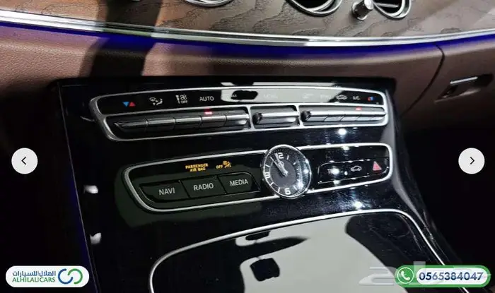 كود   S 166 مرسيدس E300 دفع رباعى 16