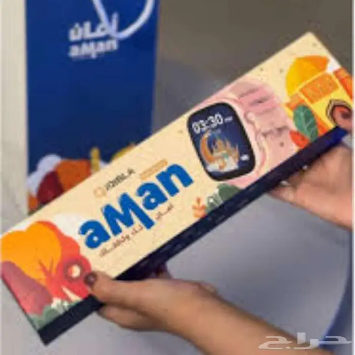 ساعة تتبع الاطفال ( امان ) كارديال 1