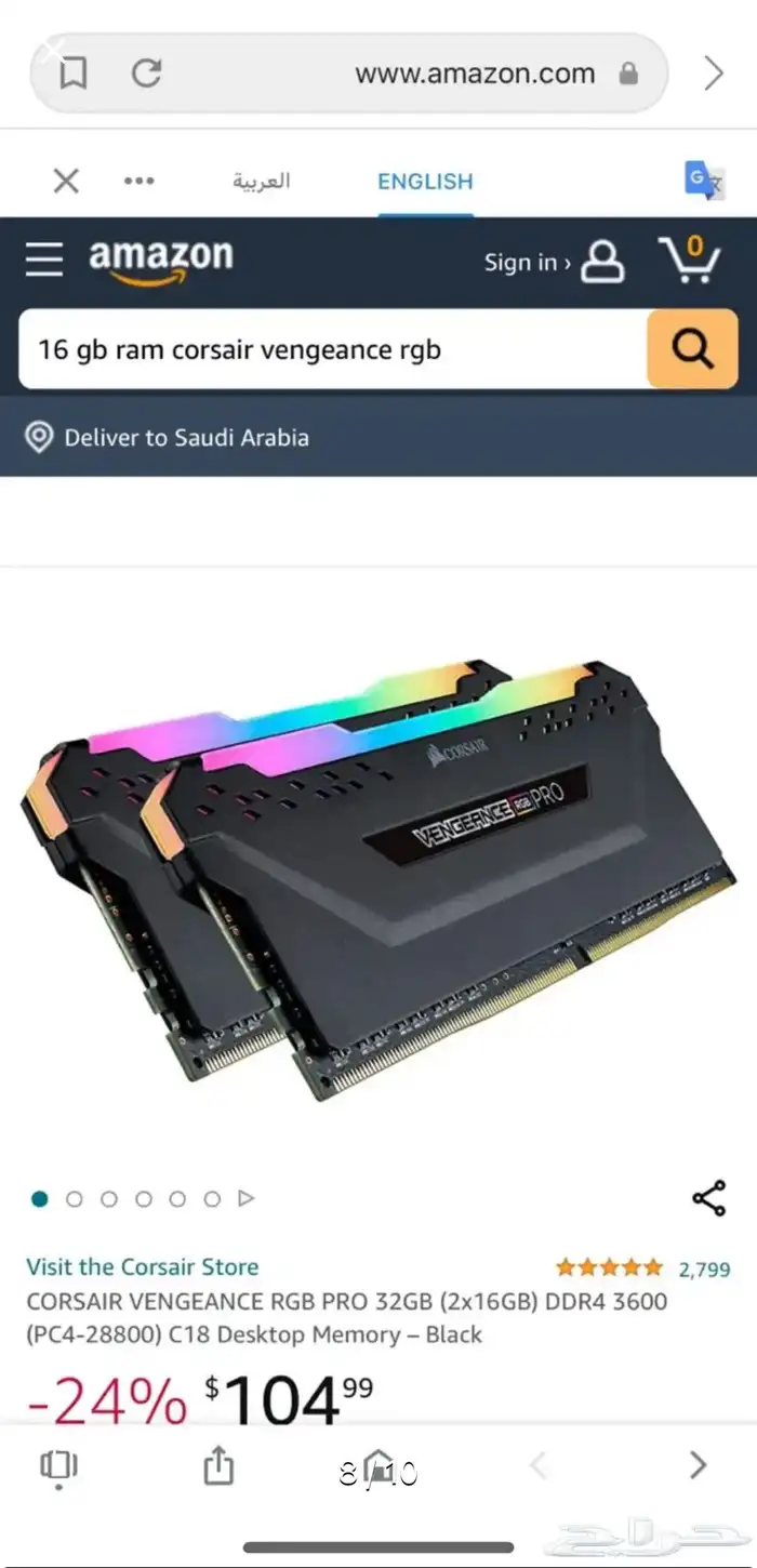 الجهازPC مع الشاشة MSI 4K مع كرسيGaming مع طاولةPC Gaming 4