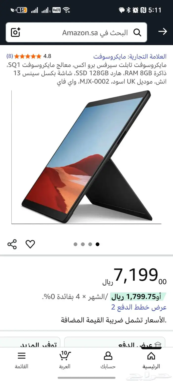 لاب توب و تاب لمس مايكروسوفت سيرفس برو اكس 1 شبه جديد 8