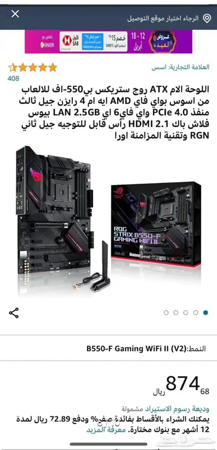 الجهازPC مع الشاشة MSI 4K مع كرسيGaming مع طاولةPC Gaming 3