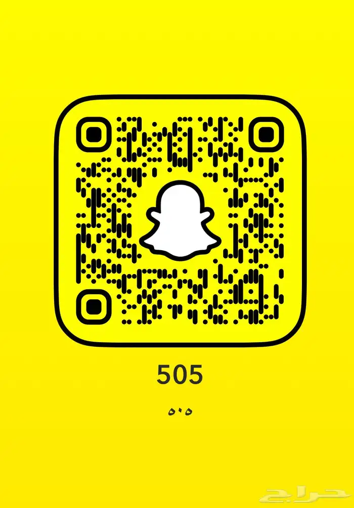 للبيع سناب مميز ومز قبيلة قحطان 0