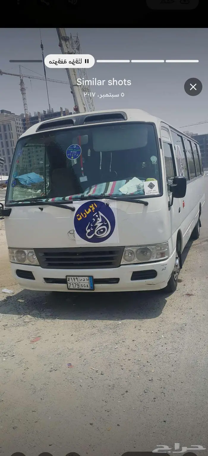 باصات الايجار 3