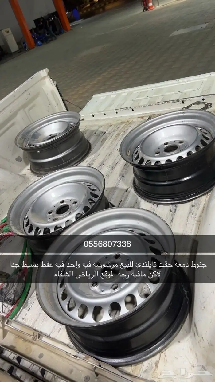 جنوط كامري 2025 اصلي 3