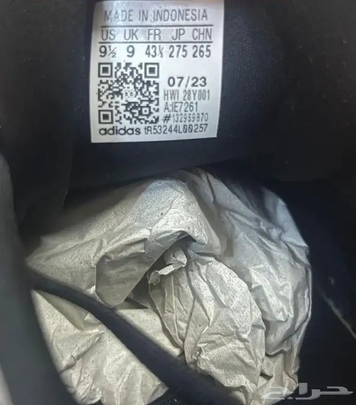 حذاء DURAMO SL من اديداس 8