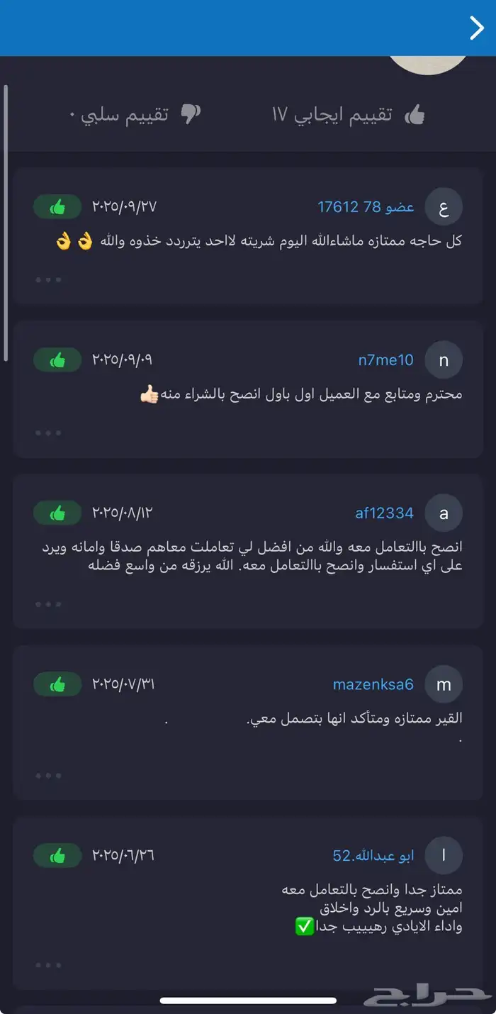يد سوني فور 4 19