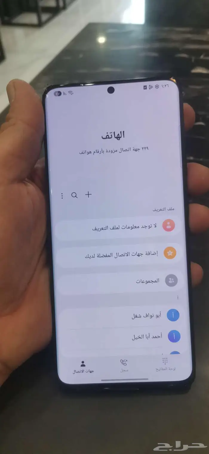 سامسونج اس 21 الترا Samsung S21 ultra 0