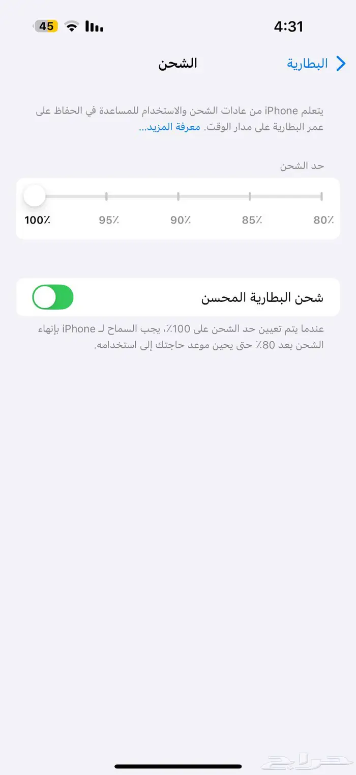 ايفون 16 برو ماكس اسود 256 1