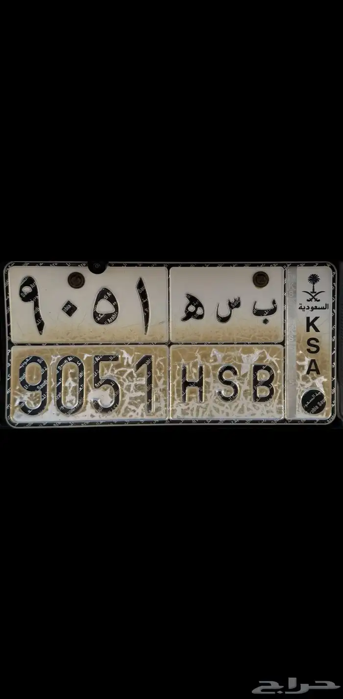 لوحه بسه 0