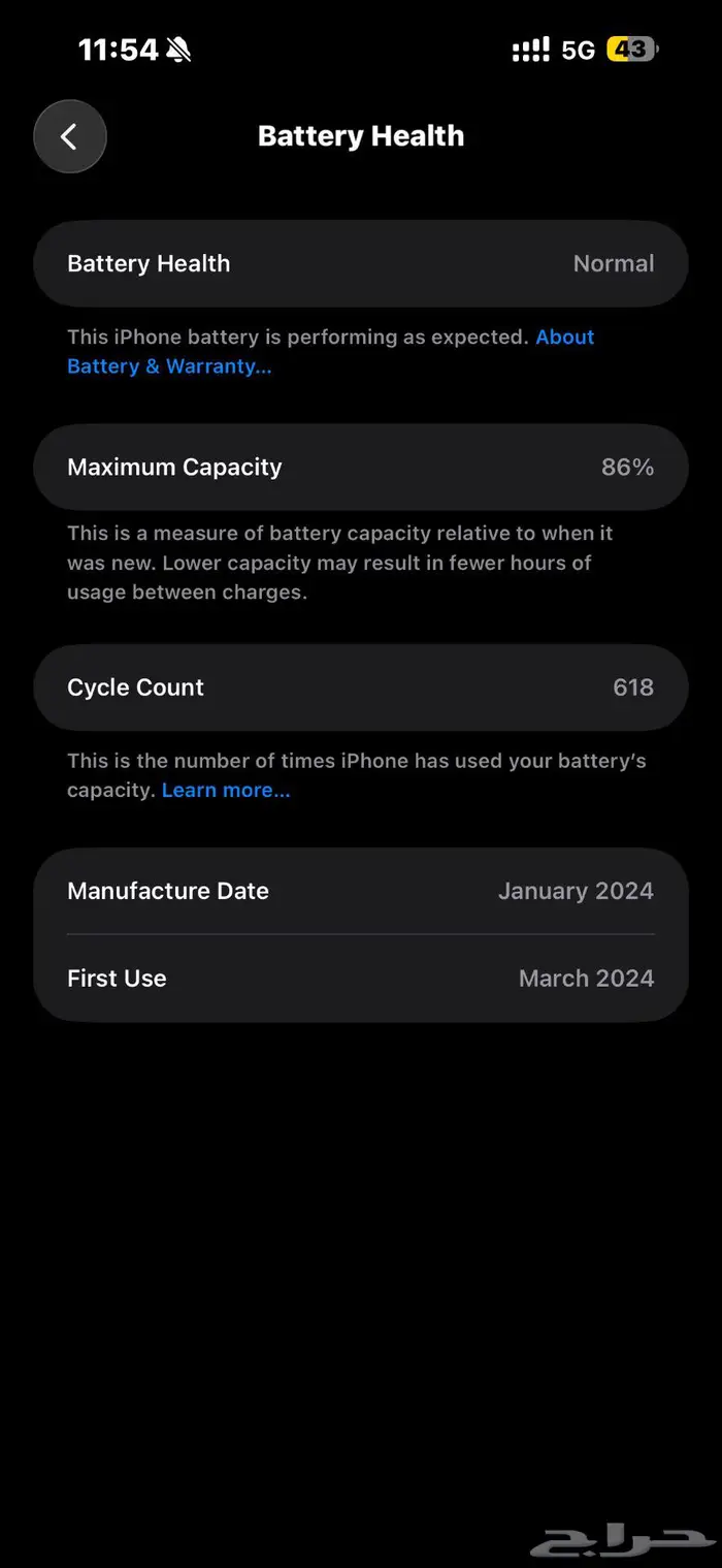 للبيع ايفون 15 برو ماكس اسود نظيف مافيه خدش 0
