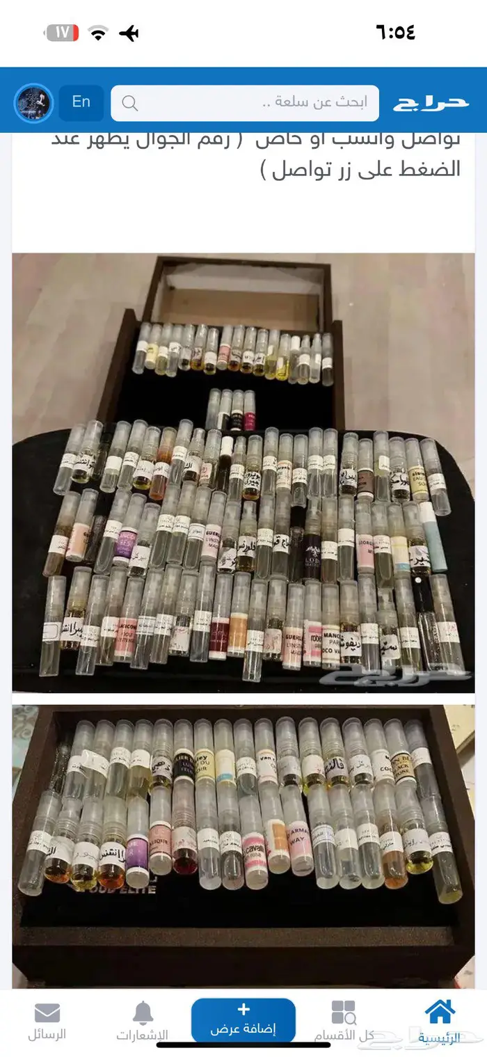 90 عينه للبيع 0