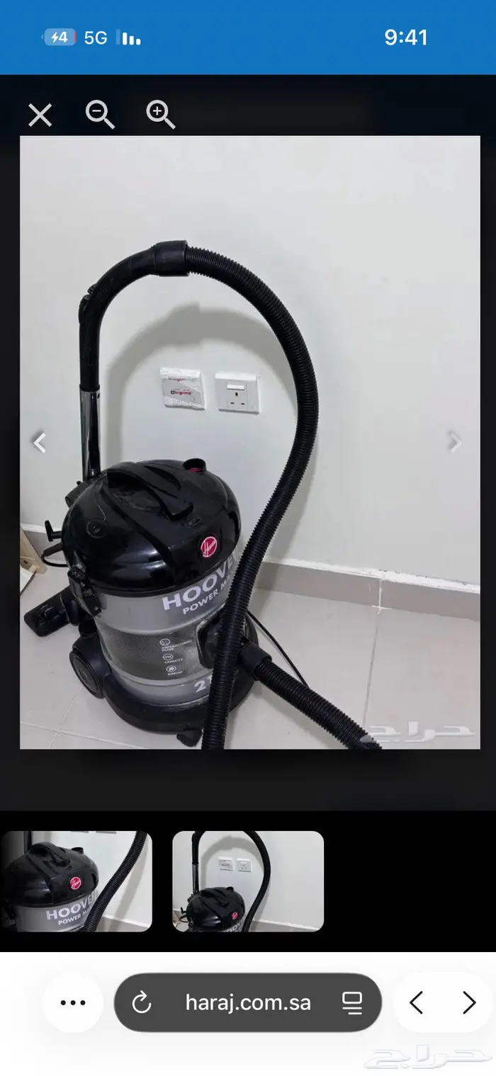 مكنسة هوفر 2100 واط 0