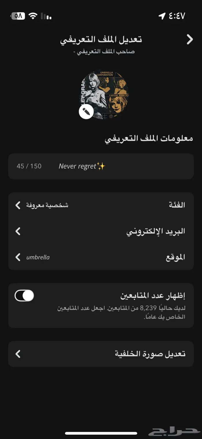 سناب 8k 1