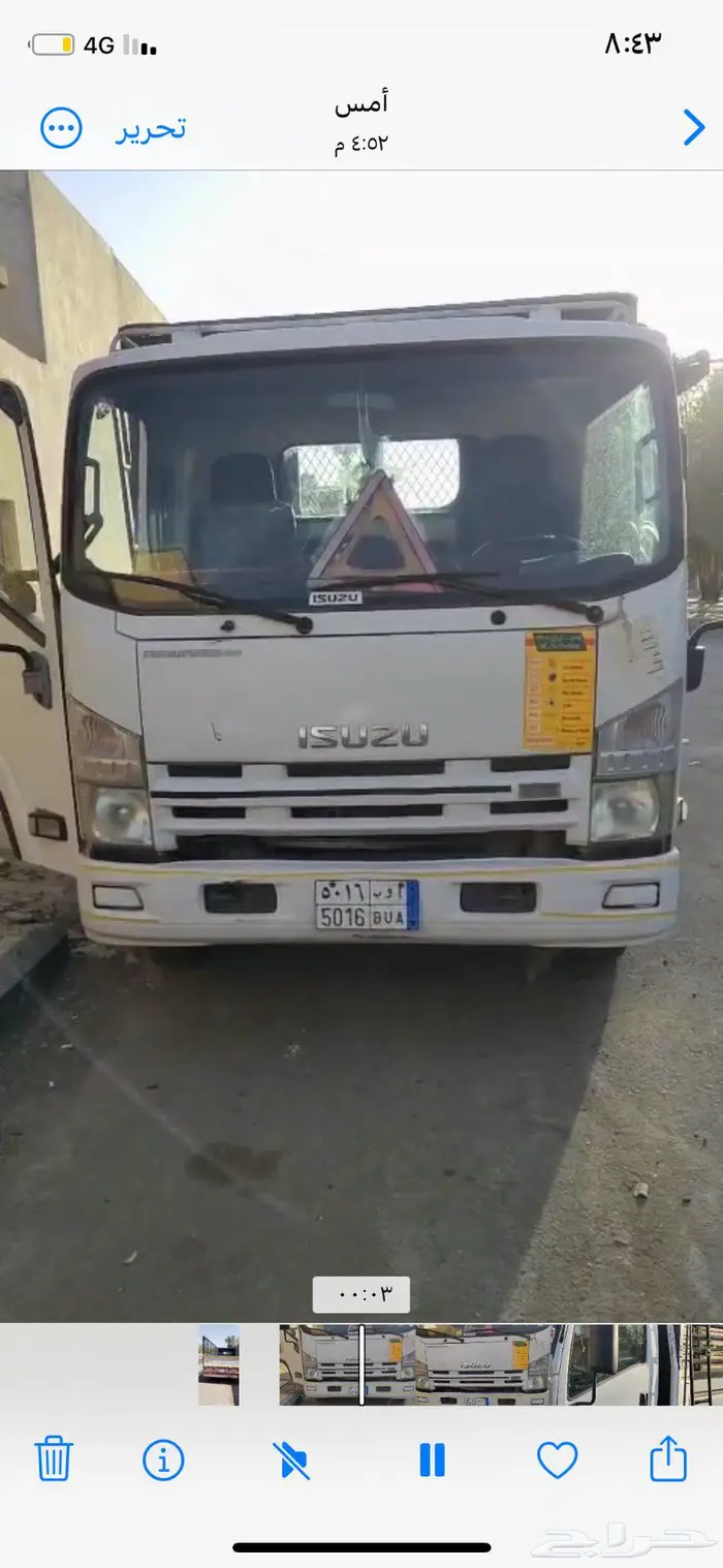 دنه سيزو 2014 للبيع 1