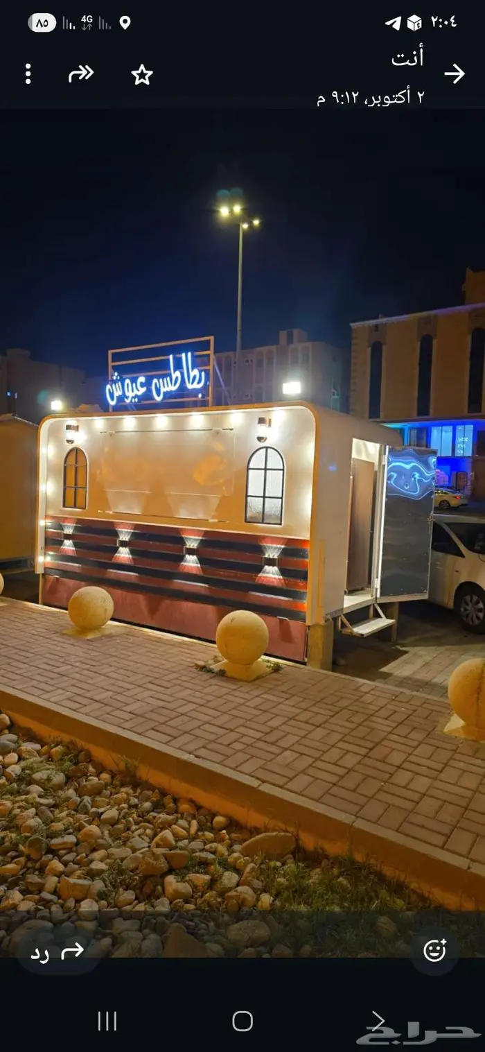 اجار فودترك في حديقه مخطط11 .. 0