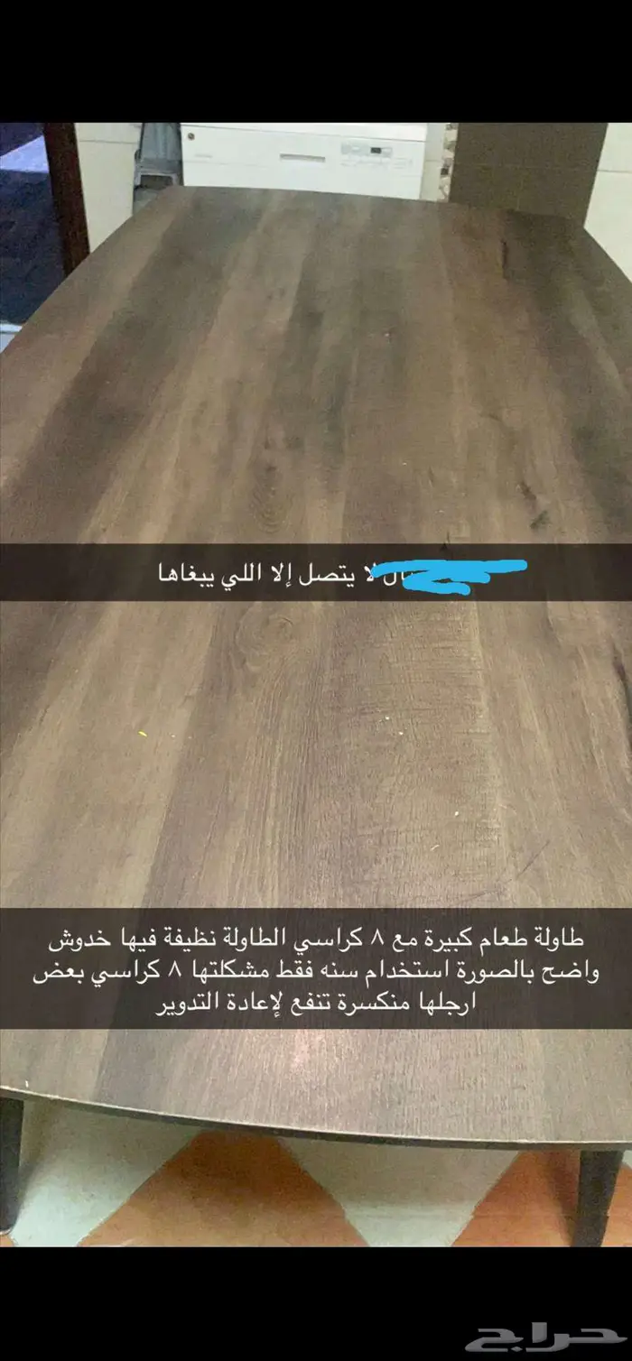 اثاث اعادة تدوير 2