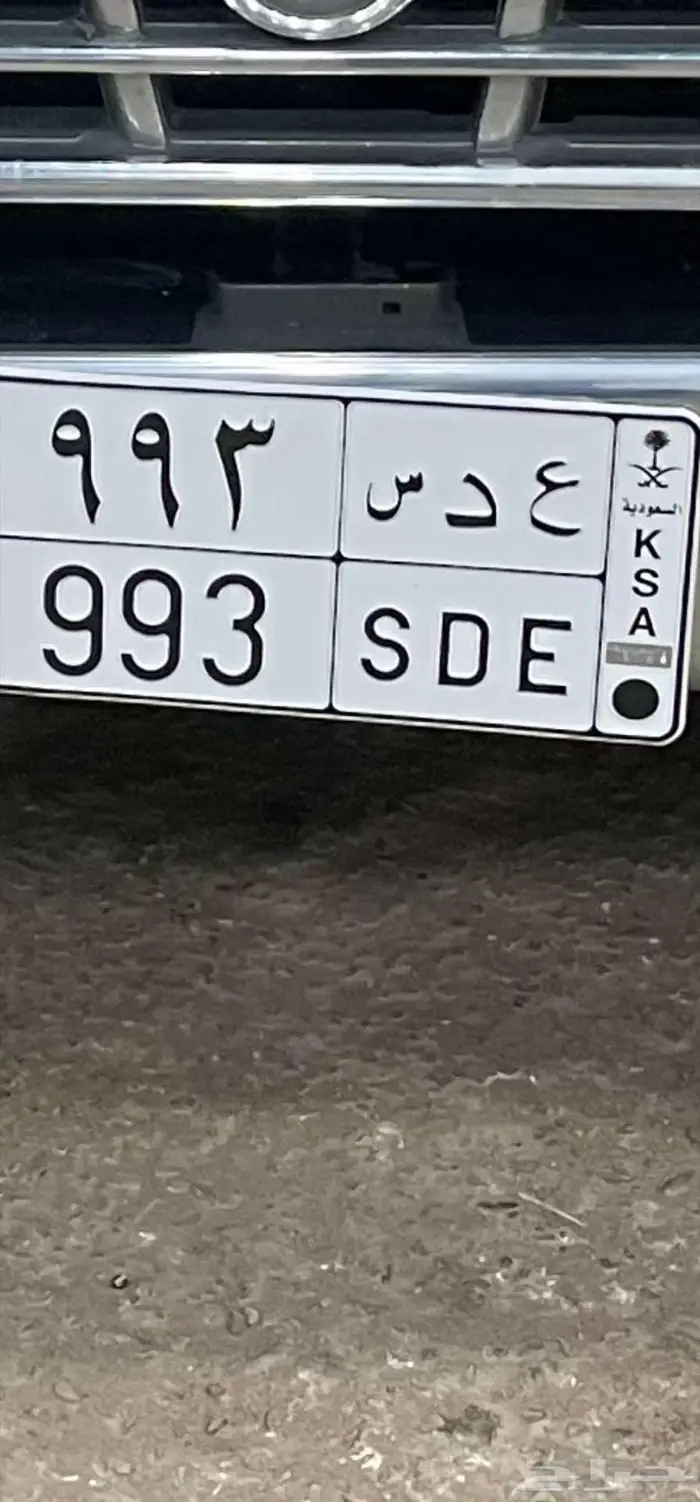 للبيع لوحة ثلاثية مكرر رقمين ورمز صريح 0