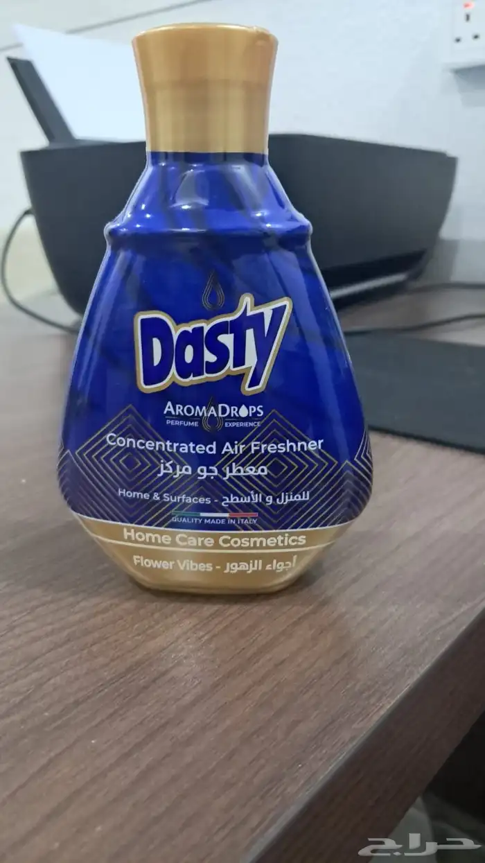 منظفات بالجمله 5