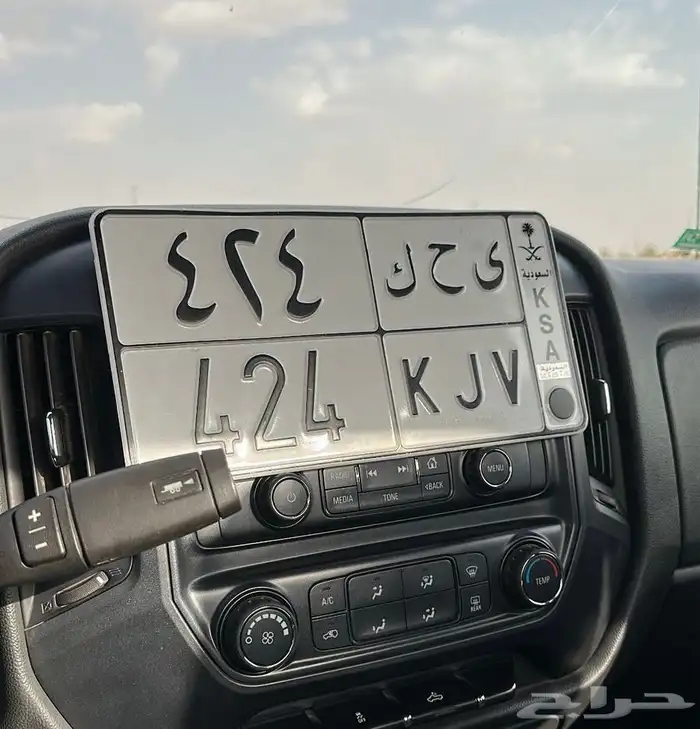 لوحه قفل للبيع 0