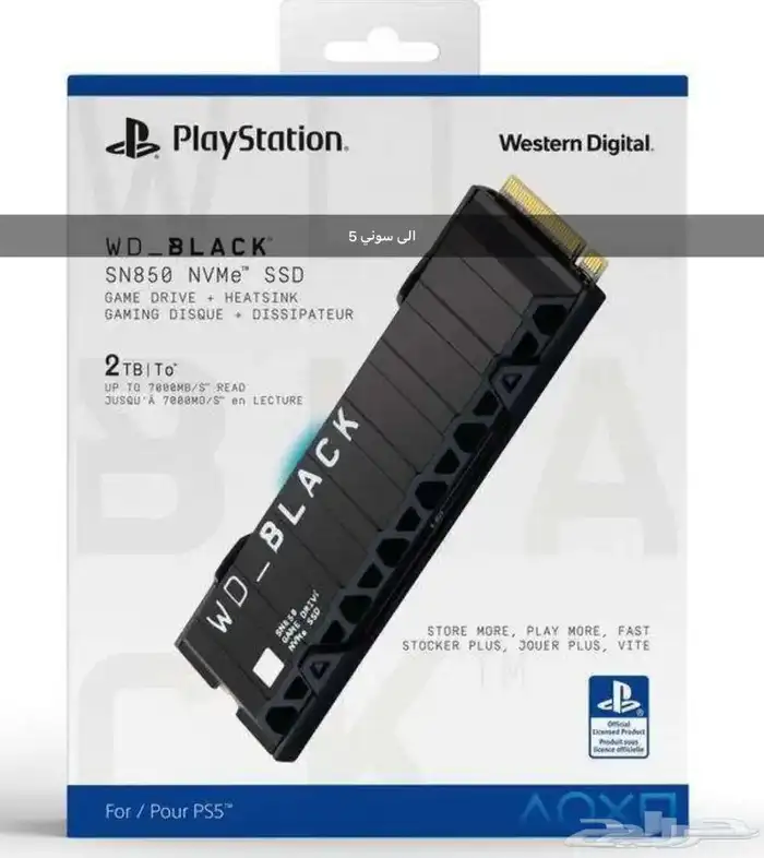 اssd western digital  ps5 قطعه زياده تخزين نضيفه جدا 0