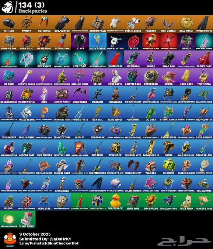 حساب فورت للبيع 0