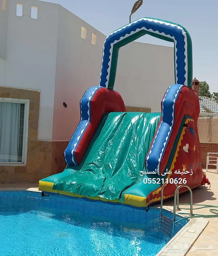 نطيطات زحليقه مائيه نطيطه متاهات ايجار 9