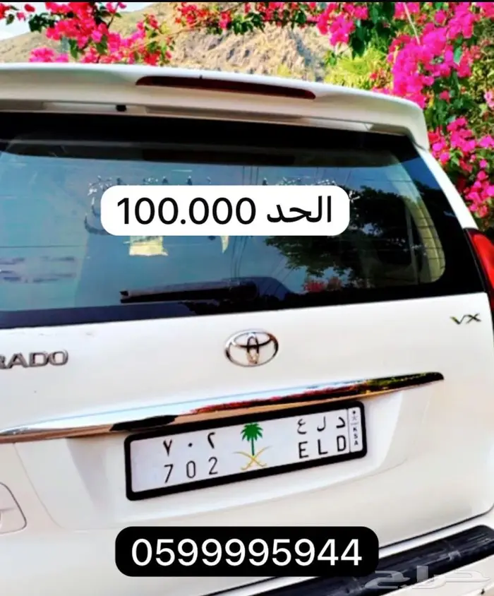 لوحة مميزة 0